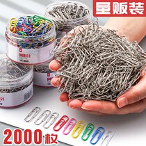 Paper clip Paper clip Large color round needle Office supplies Metal round needle clip Small round needle Circular needle binding round needle Wholesale stationery bookmark creative buckle spin