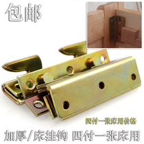 Accessories bed hooks large beds hinges beds hinges heavy-duty thickened bed hooks hardware solid wood inserts