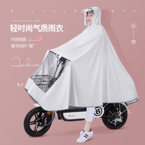 Yadi electric battery car raincoat female single Summer new full body rainstorm small bicycle riding poncho