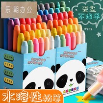 Water-soluble 36 color chalk dust-free solid childrens special tasteless dust-free easy blackboard newspaper color bright pen set White 24-color water-based chalk character household washing soluble