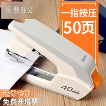 Diverse and labor-saving stapler Students use large heavy-duty thickened book Fixing machine to order thick books standard mini trumpet medium office manual multi-function female stapler portable large binding supplies