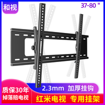 Red rice x65 TV hanger x50 x55 a55 wall hanging bracket redmi millet 70 inch special wall hanging