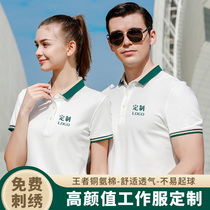 High-end work clothes Polo shirt custom T-shirt enterprise employees Group clothing car sales advertising shirt printed logo