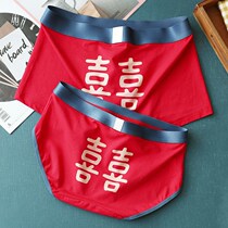 Matsushima house wedding festive big red double happiness couple underwear modal cotton underwear mens and womens mid-waist personalized shorts tide