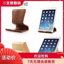 Suitable for Apple 7 9-13 inch tablet wooden bracket ipad air 5 desktop bracket