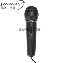 Neutral Barley Desktop laptop dedicated microphone Video voice chat k song recording microphone