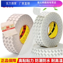 m9080HL double-sided adhesive super power ultra-thin transparent without scar high viscosity fixing car without mark double adhesive tape