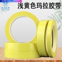 Factory direct light yellow Mara tape high temperature tape transformer tape with a width of 66 meters
