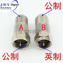 All-copper male-British external thread to metric F-head conversion head F female-to-male-to-male-to-male