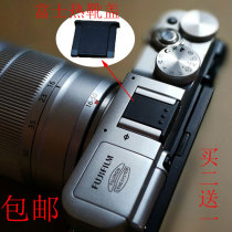 Thermal boot cover Fuji XA10X100F XT20XT30 XT20XT30 XE3X-PRO2 X70XA3 micro-single-phase machine protection cover