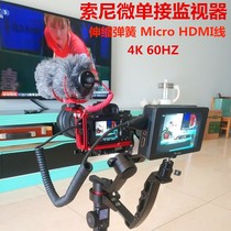 Suitable for sony Sony micro hdmi line a6300 a6400 a6500 a6500-single-phase machine connected monitor TV