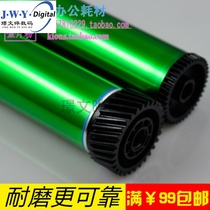 Suitable for Xerox WC3119 photosensitive drum core 3115 3116 PE16 3120 imaging drum core