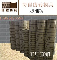 Building exterior wall real stone paint imitation brick tape mold texture paint fake brick split color split joint tape masking tape masking paper