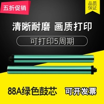 The application of Canon 328 drum MF4110 4112 4870 4712 MF211 MF215 229 CRG337