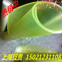 Polyurethane square plate beef tendon pad PU coil plate Youli rubber rod plate shock absorption pressure resistance wear-resistant knife mold pad plate