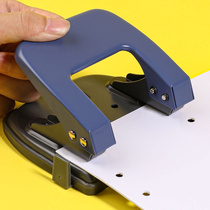  Chenguang double hole punch Loose-leaf paper binding document punch machine Binding machine Hand account manual diy small student round hole ring hole 2 hole punch a4 file paper punch machine