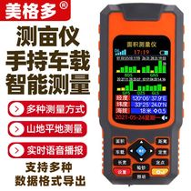 Acre High precision GPS Land Area Measurement Instrument Locomotive Locomotive Locomotive Locomotive Locomotive Locomotive