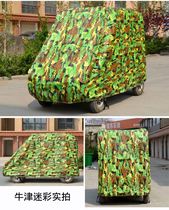 Electric tricycle four-wheel new energy clothing cover elderly scooter with heat insulation and rainproof sunshade car cover