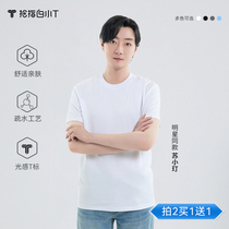 (Shoot 2 buy one to one ) thumb white T - generation T - shirt two generation of pure color T - shirt men and women with round collar blouse