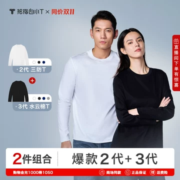 新品 ラニーワドキンス ポロシャツ M ホワイトナイル エジプト綿