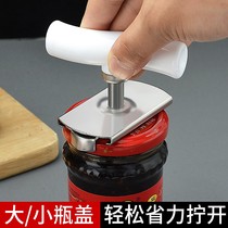 Force-saving screw cap artifact can opener bottle opener glass can lid opener