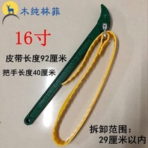 Chain wrench belt wrench water pipe socket tool for installation of water pipe joint installation of water pipe clamp