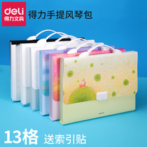 Del folder multi-layer student classification information book paper storage box a4 insert test paper bag bill sorting artifact file clip transparent book clip large capacity office supplies organ bag