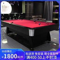 Billiard table household standard commercial American black 8 fancy nine ball indoor multifunctional two-in-one billiard table case