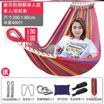 Hammock camping wild rocking basket chair student outdoor multifunctional strap double bracket swing park bold tree