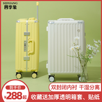 Four seasons like aluminum frame luggage trolley female suitcase male small password check box 200000 to the wheel 24-inch
