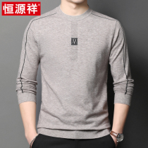 Hengyuanxiang cardigan mens round neck long sleeve T-shirt 2021 young and winter sweater knitted base shirt