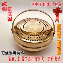 Wedding supplies copper fireplace wedding fire wedding fire chimney warm hands and feet furnace copper pot wedding plate with dowry