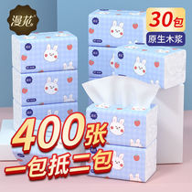 (Additional 400 sheets)diffuse paper whole box log household napkins Maternal and child large bag of paper towels