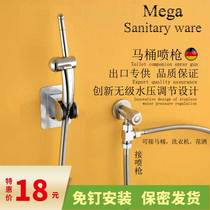 High-pressure womens and womens washing nozzle ass washing flushing device spray gun faucet toilet partner mens body cleaning body washing artifact