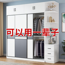 Wardrobe Household bedroom Simple modern solid wood small household cabinet Children sliding door combination overall large wardrobe