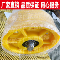 Thyssen elevator Thyssen guide wheel nylon wheel to heavy wheel sedan top anti-return rope wheel machine room cast iron Ke Nuber