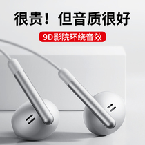 2021 New wired headset is suitable for vivo mobile phone iqoo7 8 5pro in-ear original high sound quality neo5 z3 vitality version typeec interface electric competition men