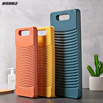 Washboard Home Creative kneeling with penalty for sending boyfriend Boyhood Dormitory Small Sloth Plastic Laundry Board