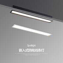 Astigmatism embedded line lamp magnetic led long strip narrow side ceiling downlight living room without main lamp lighting design