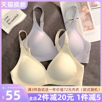 A new style of small bra in uncertain underwear gathering of breast and anti-drop adjustment bra movement of large bra