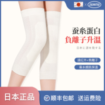 Japanese silk fever kneecap cover warm and old chill leg ladies knuckle jacket spring and summer thin old man special comfort