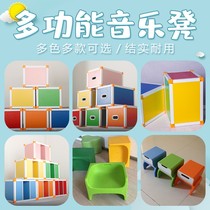 Middle school music classroom multifunctional music stool hexahedral building block stool environmentally friendly injection storage stool