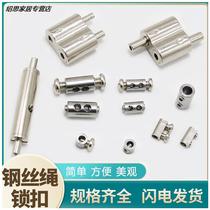 Hangcode lock button fastening steel wire rope lock wire lock wire lock clamp tightening scalable fixable self-lock