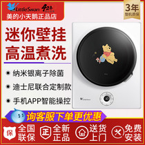 Little Swan small mini baby special underwear childrens wall washing machine automatic drum 3kg