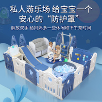 Baby fence children play fence indoor home baby safety fence climbing mat toddler floor fence