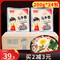 American kitchen Japanese udon noodles Full box of commercial Japanese noodles Instant no-cook hot pot noodles Instant noodles Udon noodles