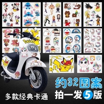 Electric car renovation sticker battery car waterproof scratch full sticker decorative small pattern sunscreen front face motorcycle sticker