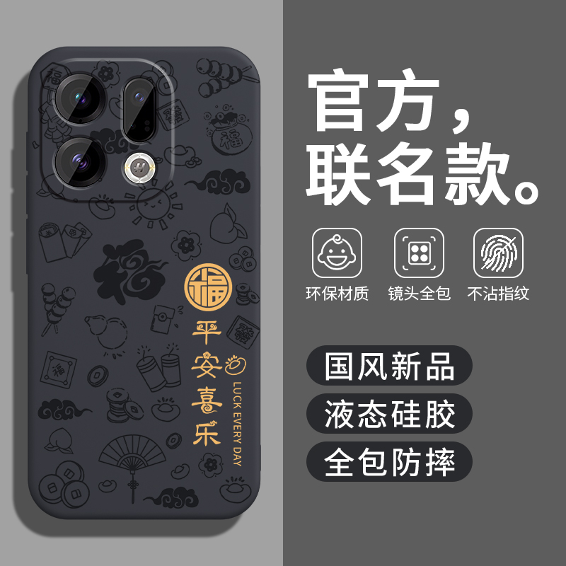 这个智能够机壳可以护��住Find X9的“小心脏”。我赌5毛钱真香！