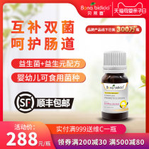Original imported new packaging Betty Xi compound probiotic drops drink children conditioning intestinal prebiotics