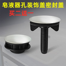 Soap dispenser hole decorative cover stainless steel sink faucet hole cover washbasin plug sink sink vegetable basin sealing accessories